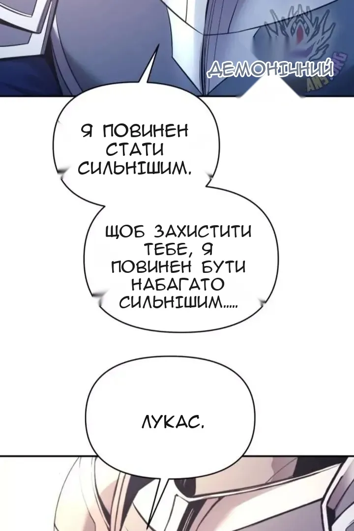 Сторінка 8