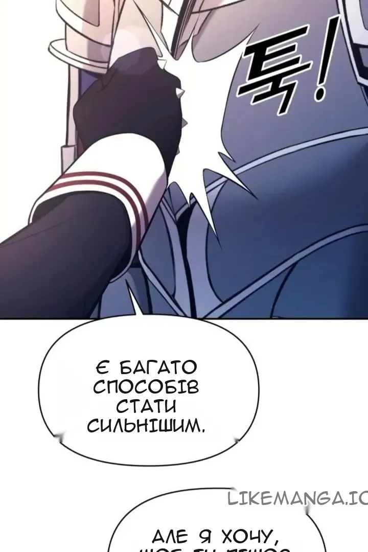 Сторінка 9