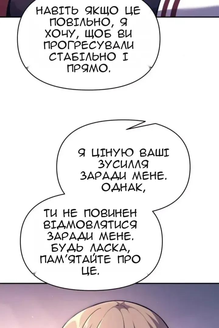 Сторінка 11