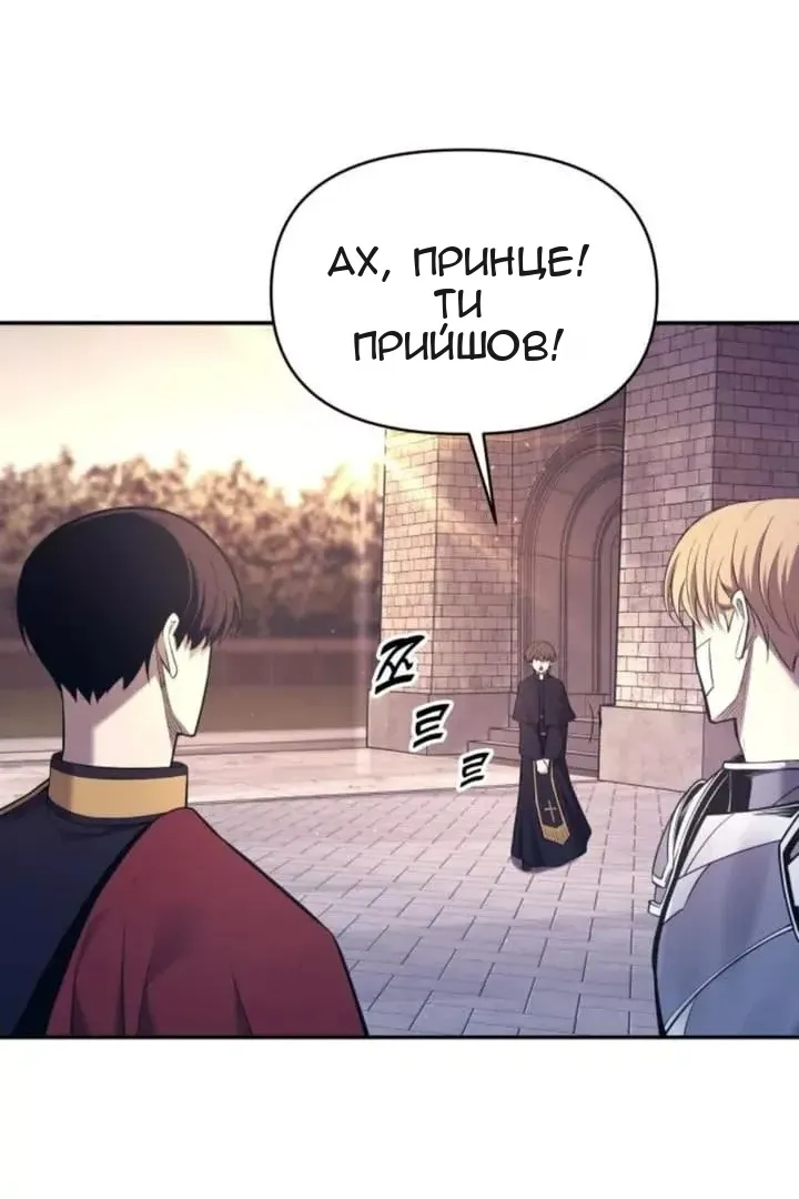 Сторінка 14