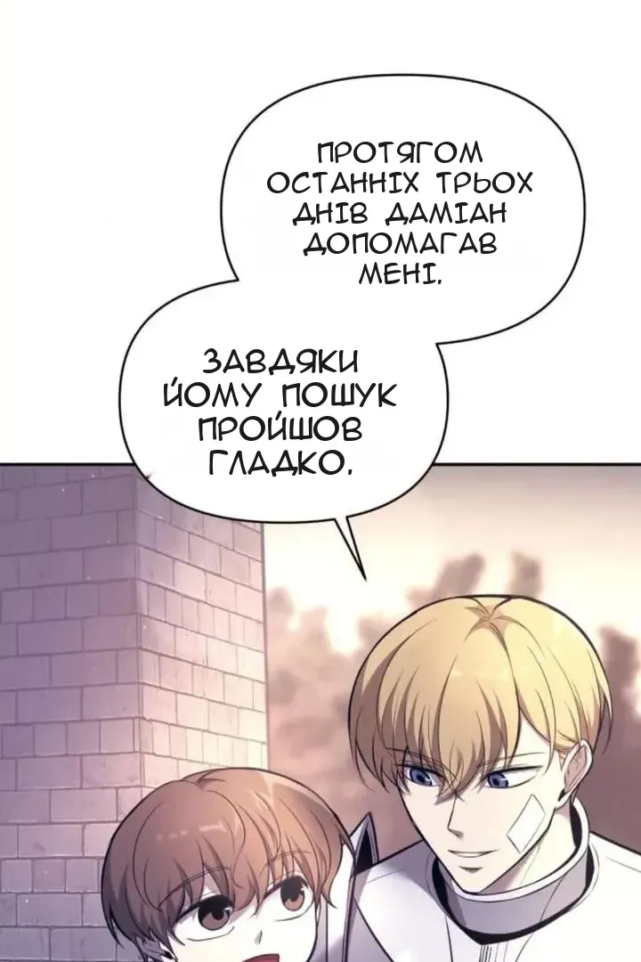 Сторінка 15
