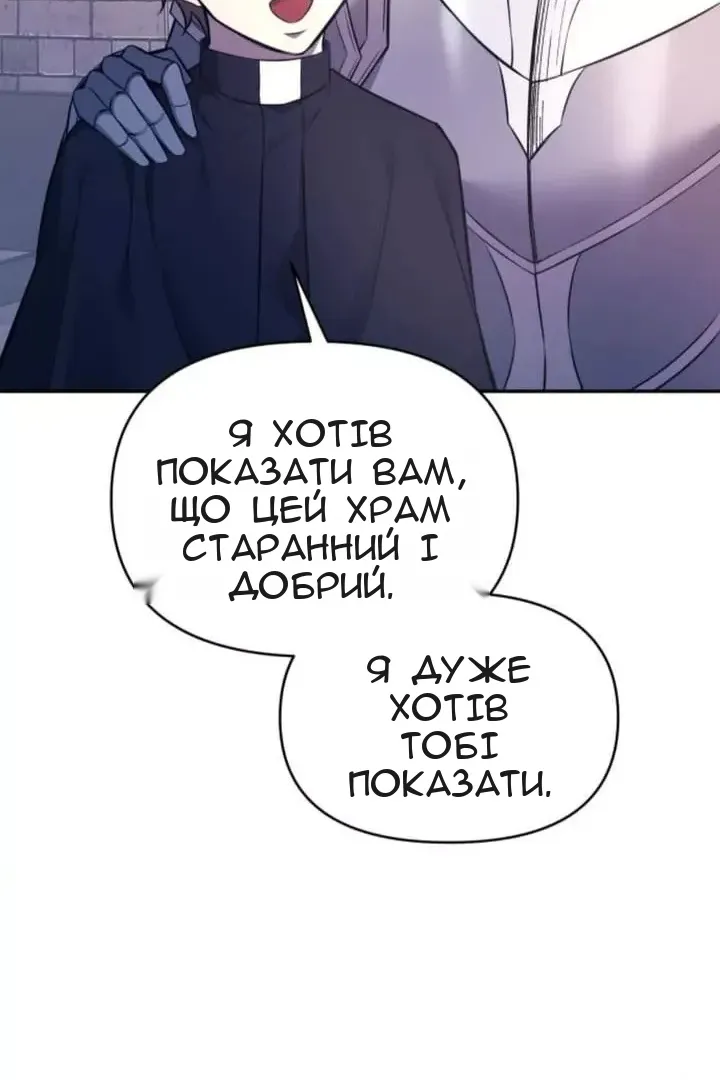 Сторінка 16