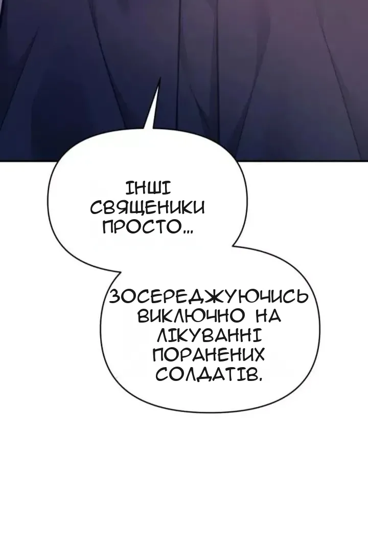 Сторінка 18