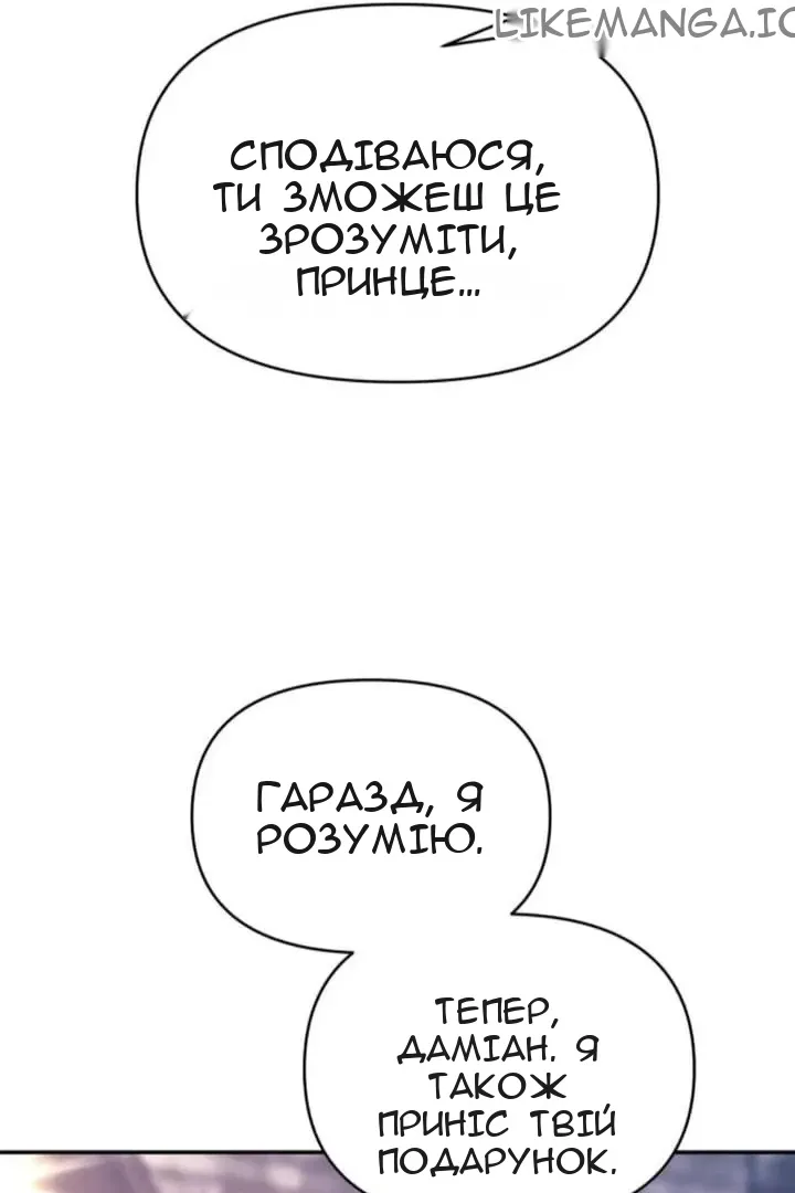 Сторінка 19