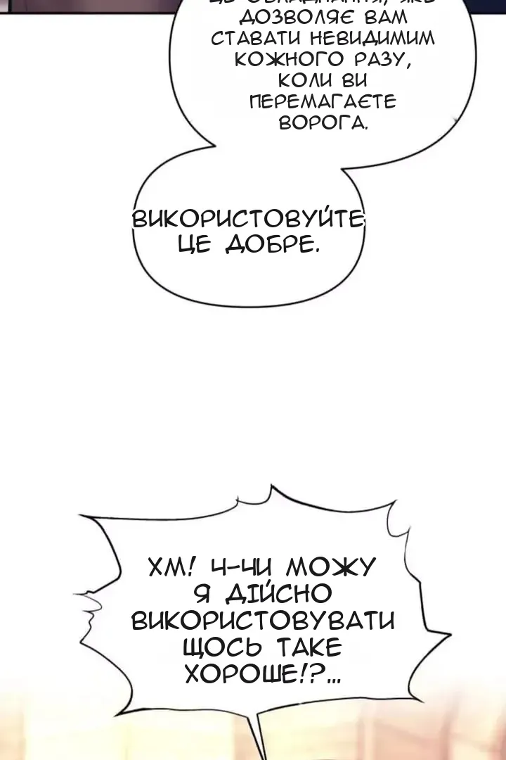 Сторінка 21