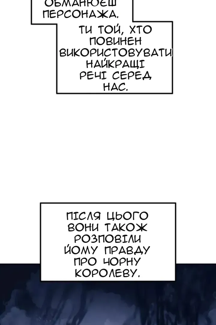 Сторінка 23