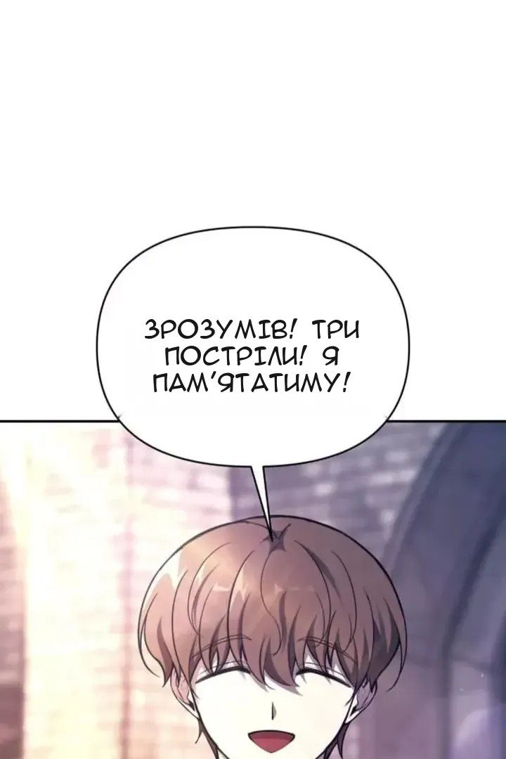 Сторінка 25
