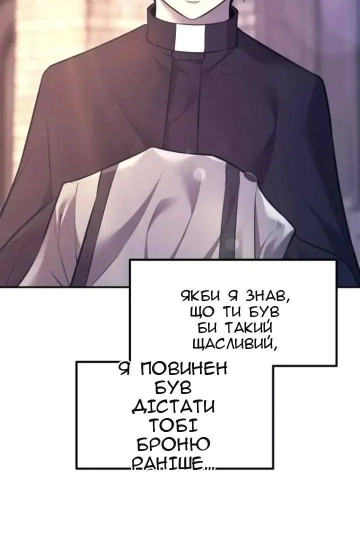 Сторінка 26