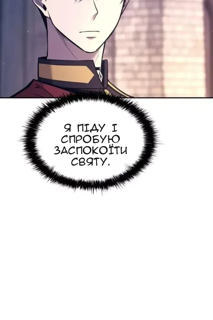 Сторінка 28