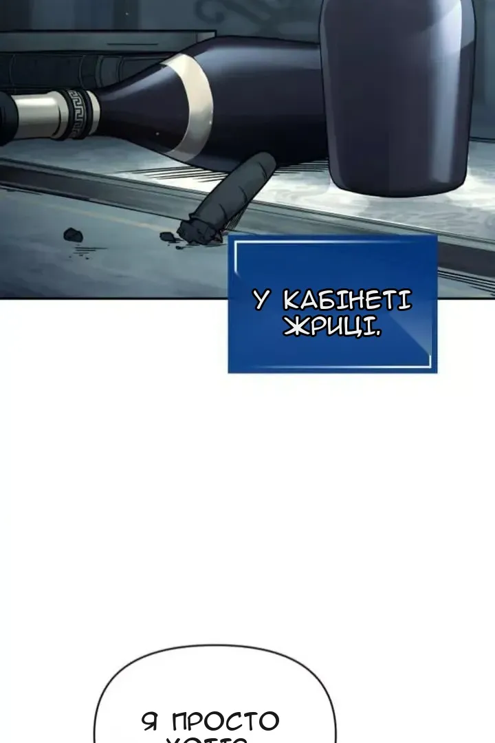 Сторінка 30
