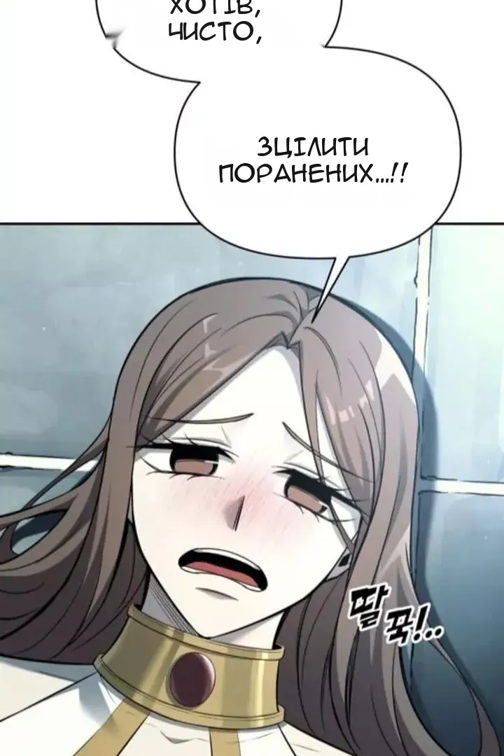 Сторінка 31