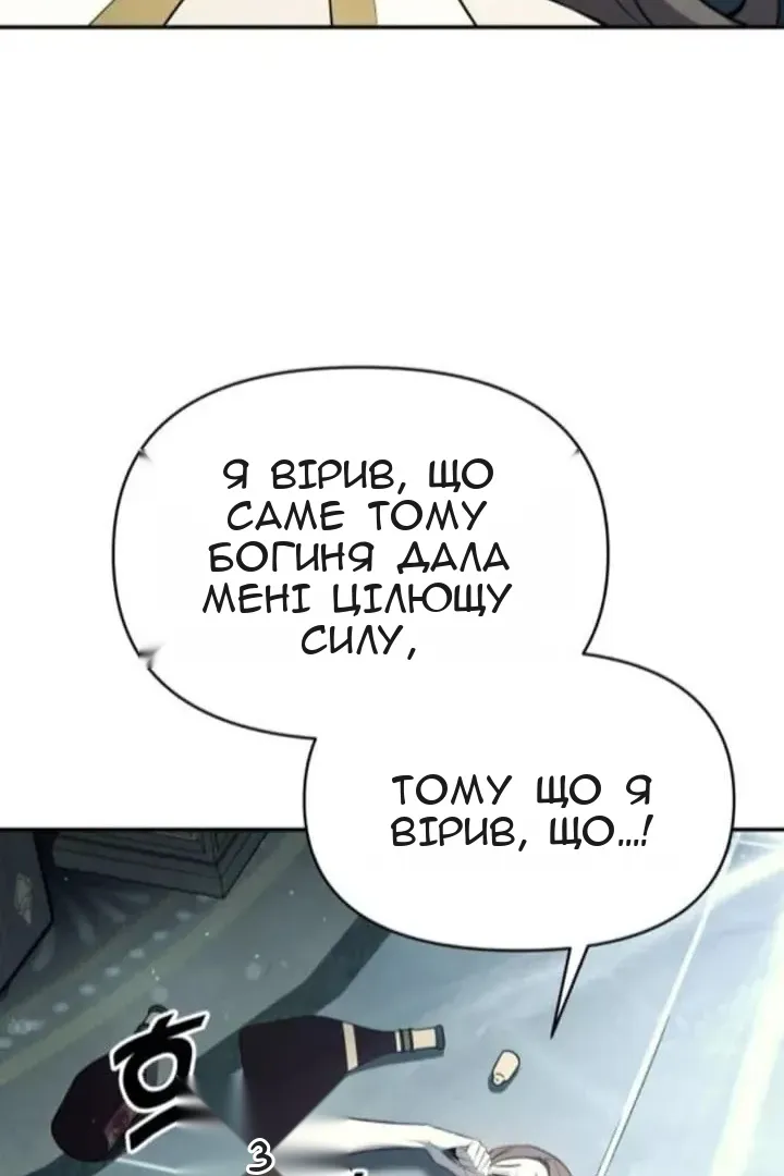 Сторінка 32