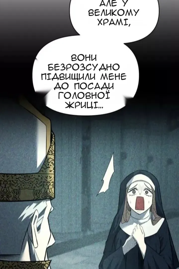 Сторінка 34