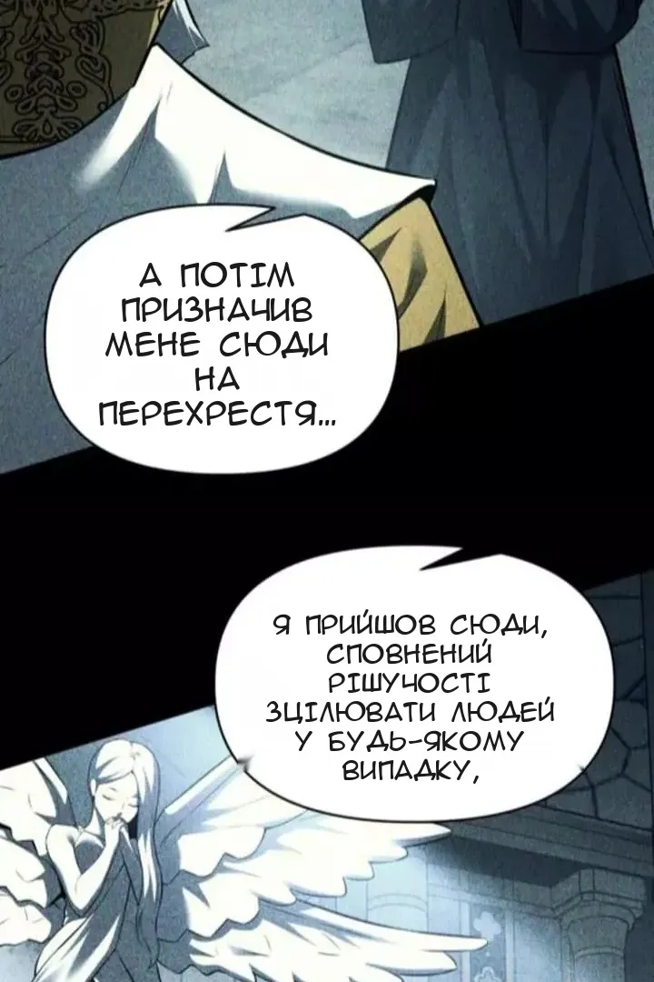 Сторінка 35