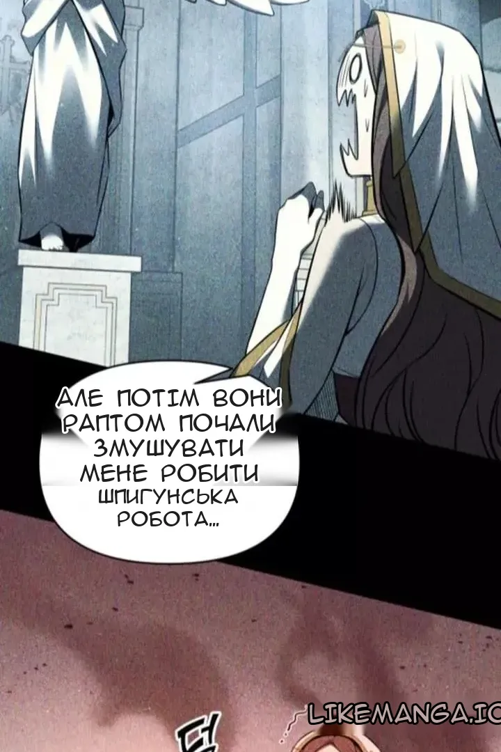 Сторінка 36