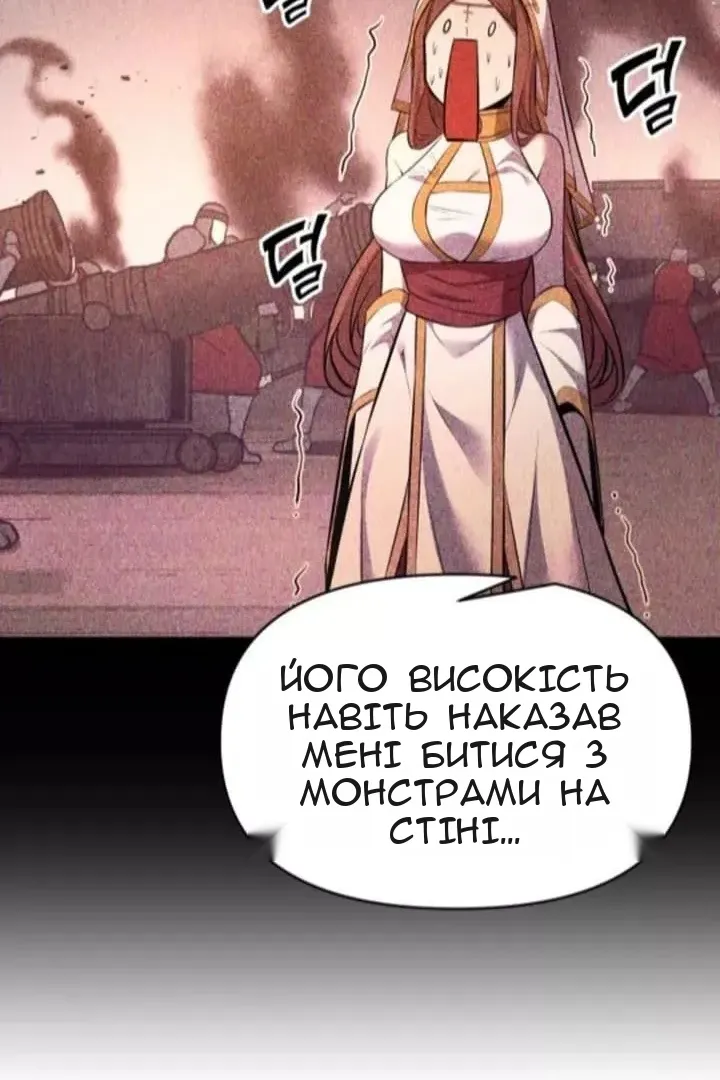 Сторінка 37