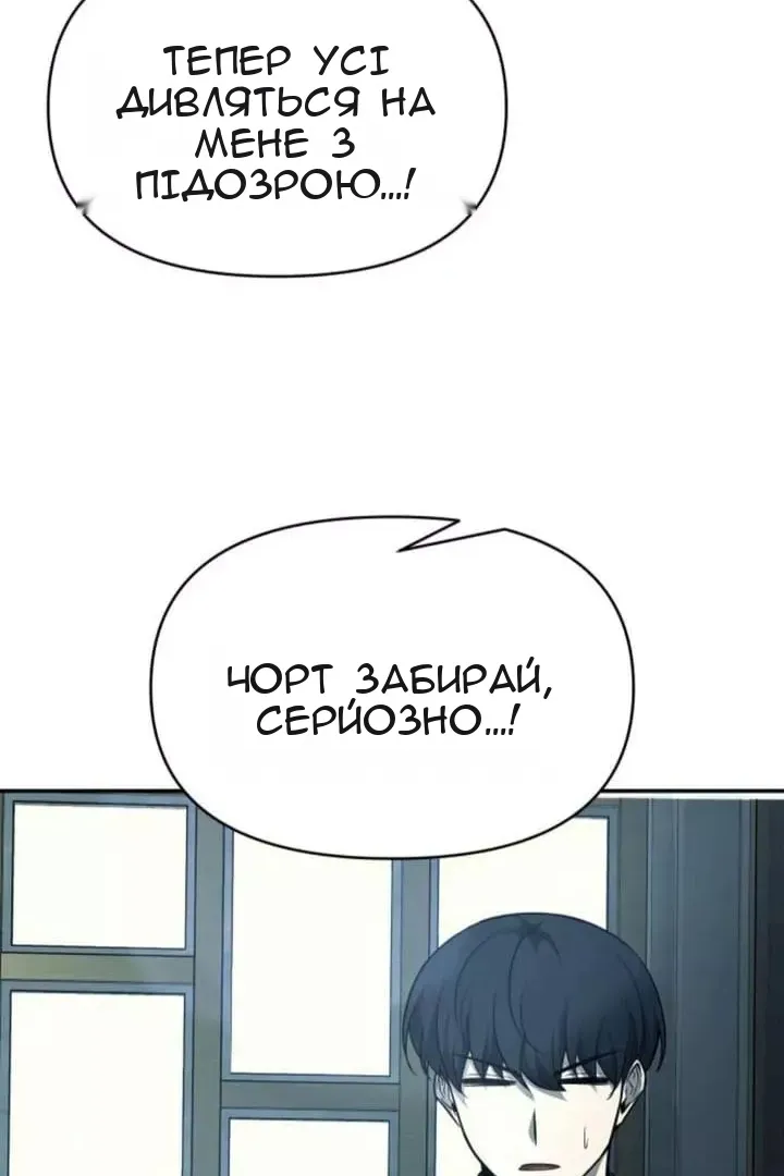 Сторінка 40