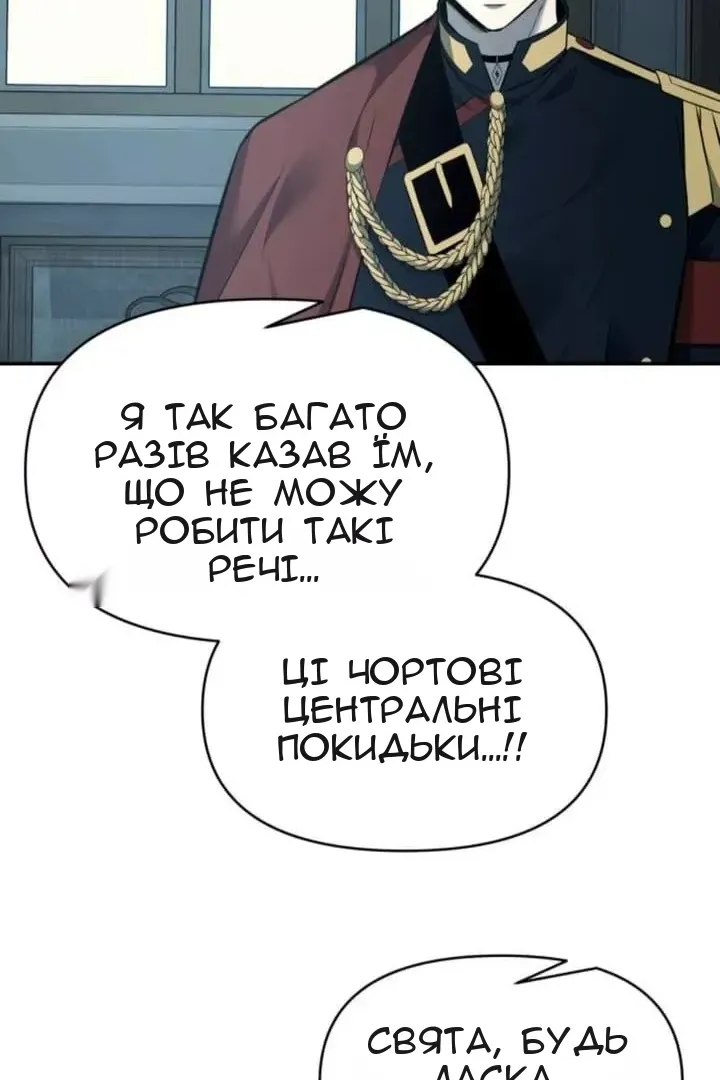 Сторінка 41