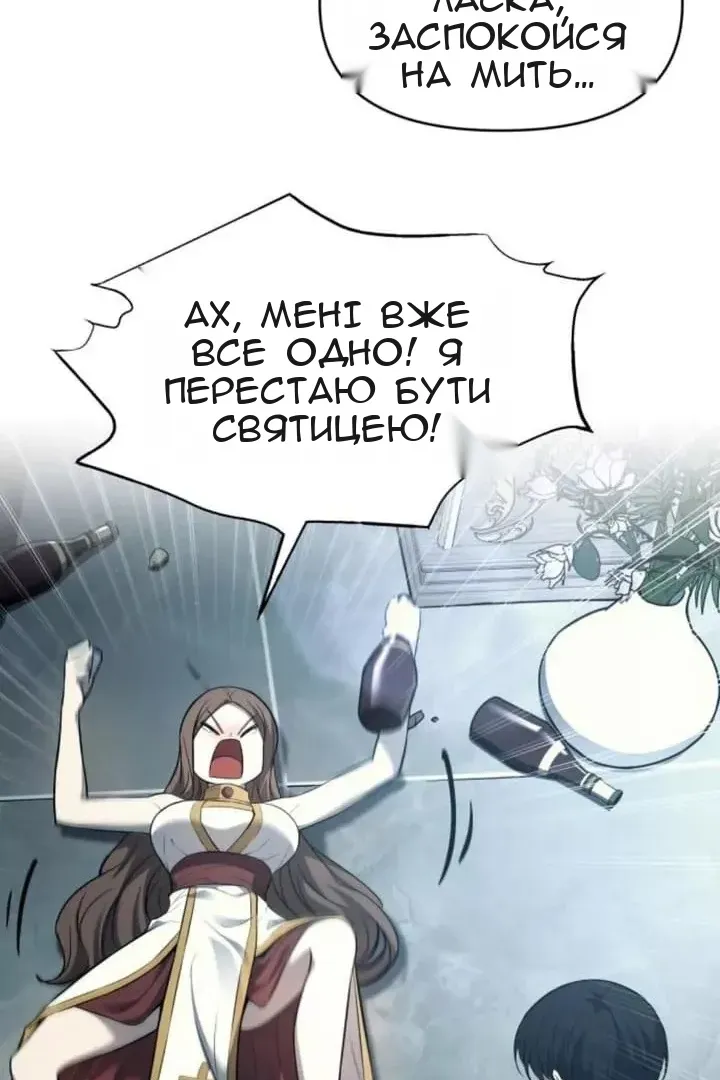 Сторінка 42