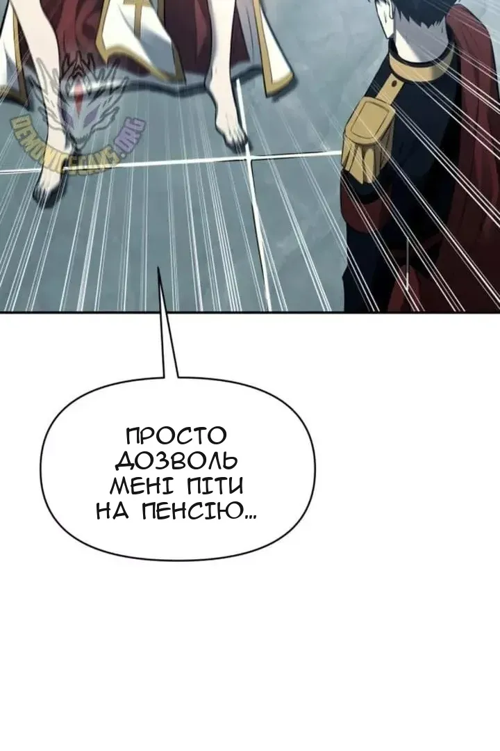 Сторінка 43