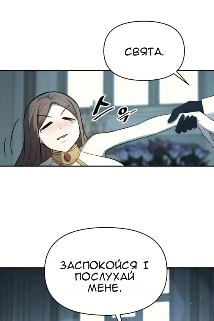 Сторінка 44