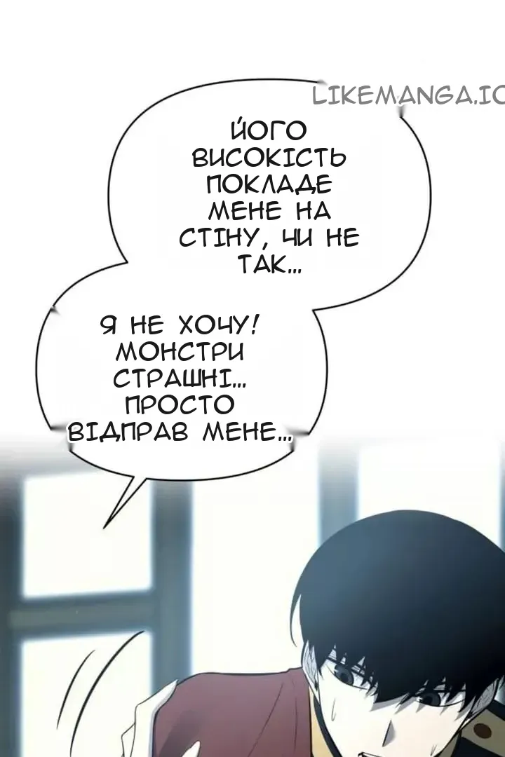 Сторінка 46