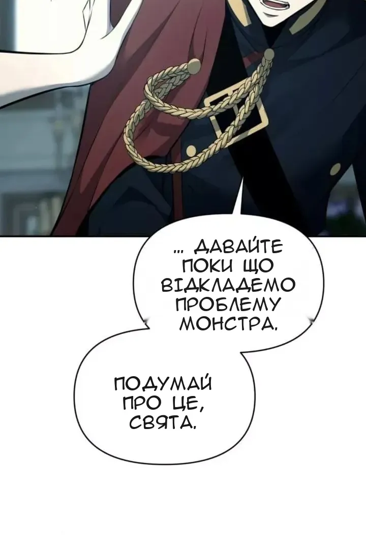 Сторінка 47