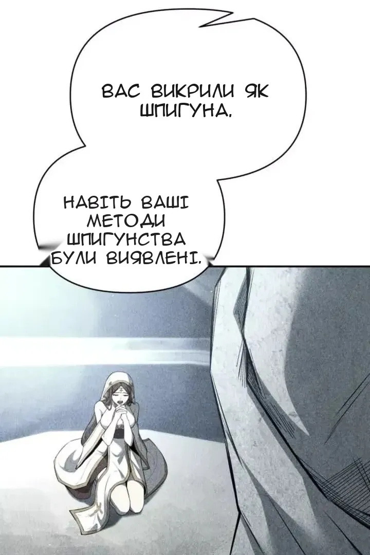 Сторінка 48