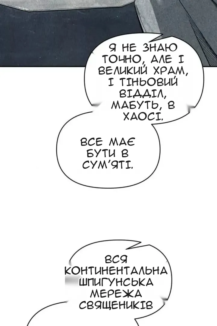 Сторінка 49