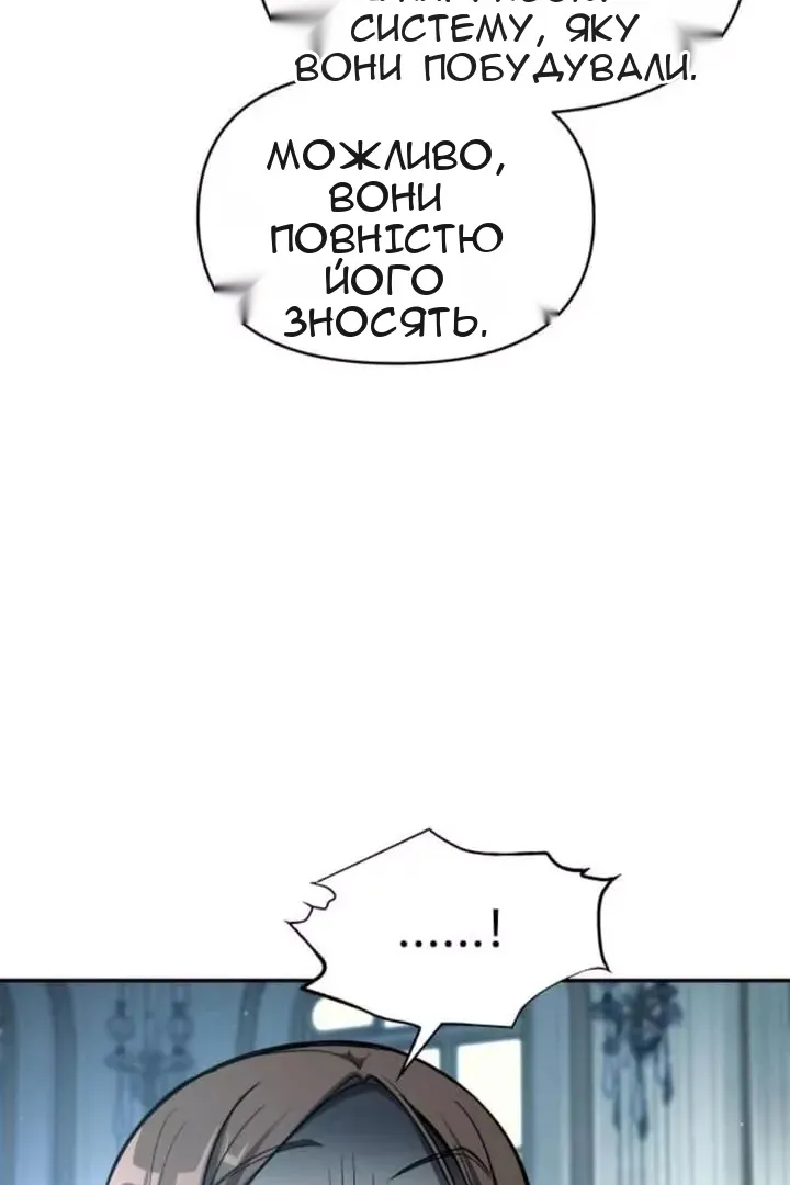 Сторінка 51