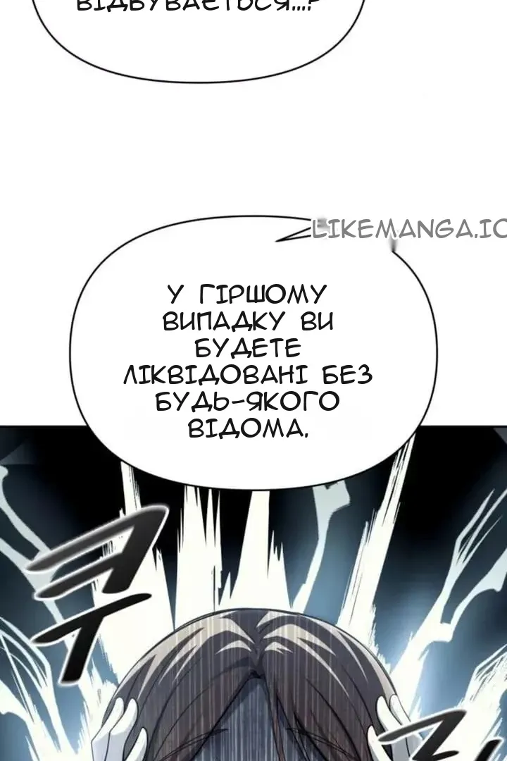 Сторінка 54