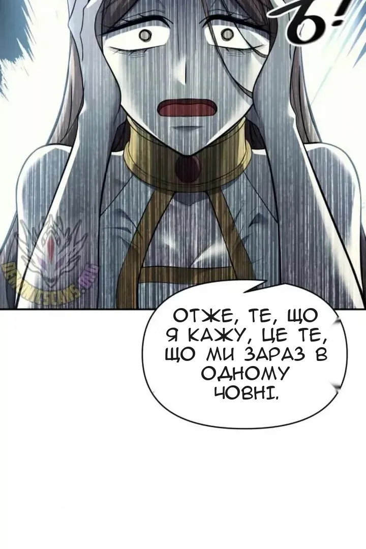 Сторінка 55