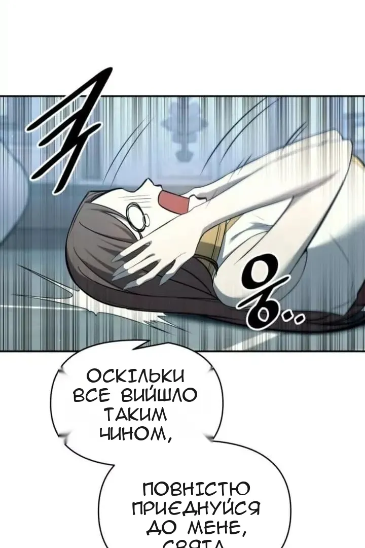 Сторінка 56