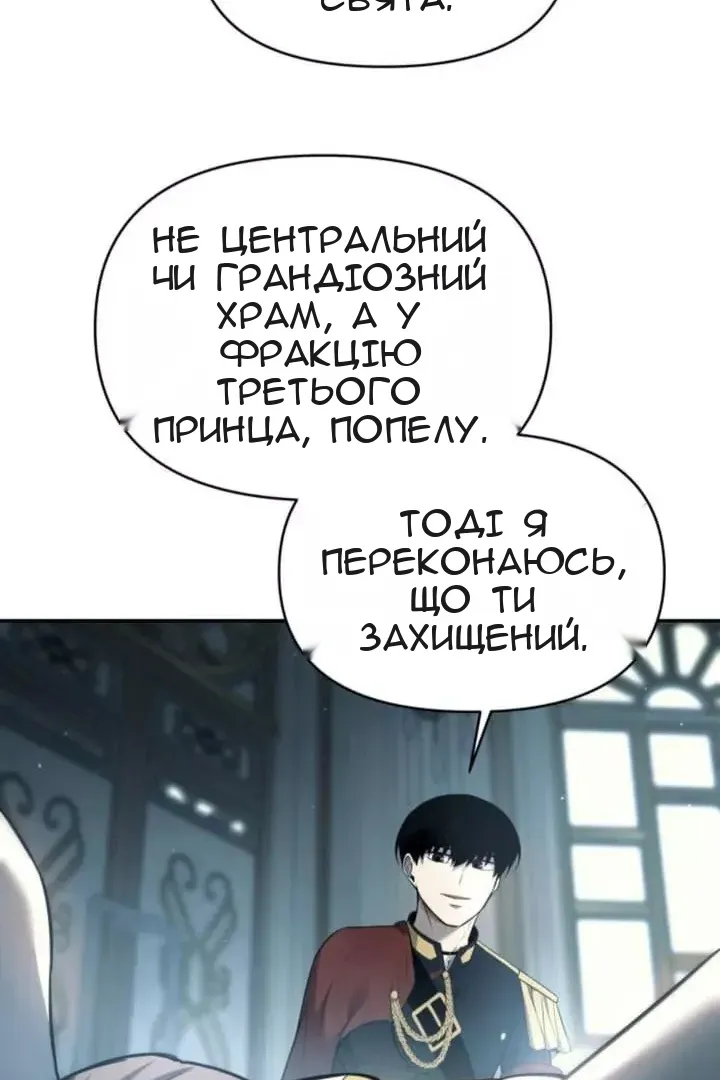 Сторінка 57