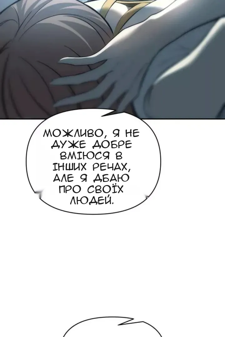Сторінка 58
