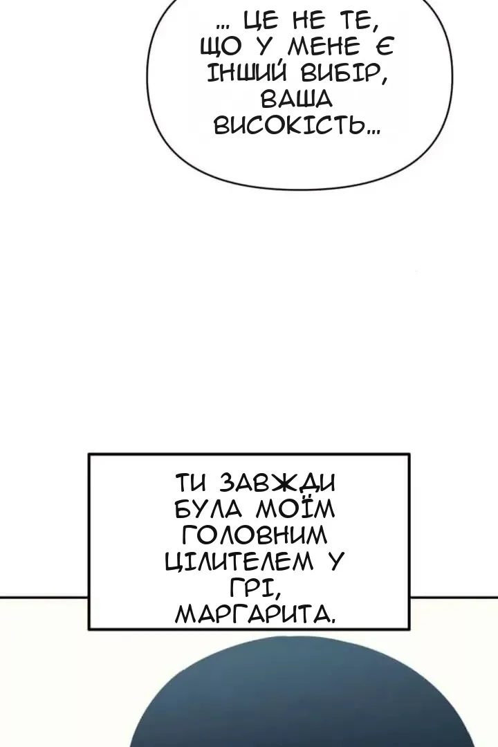 Сторінка 60