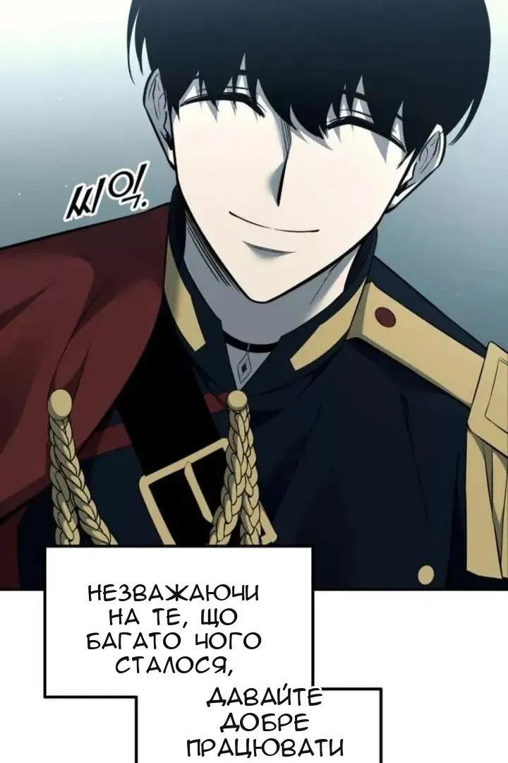 Сторінка 61