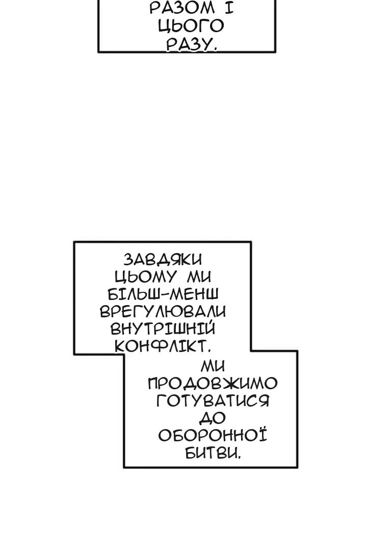 Сторінка 62