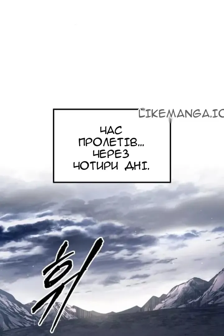Сторінка 63