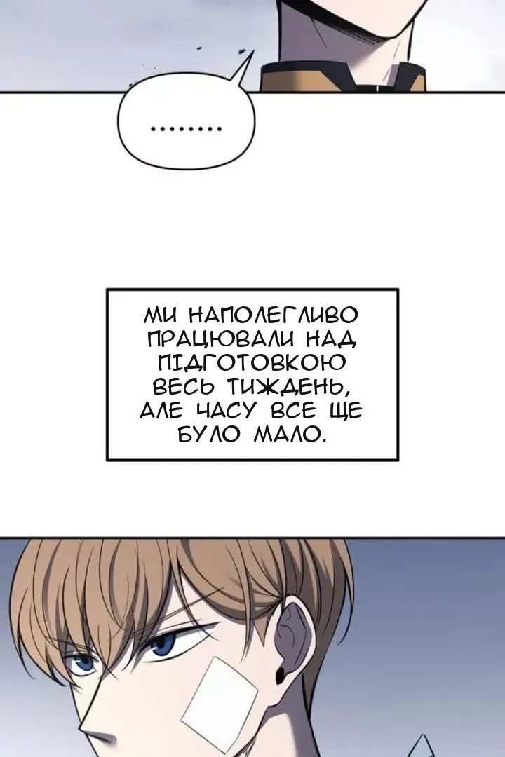 Сторінка 66