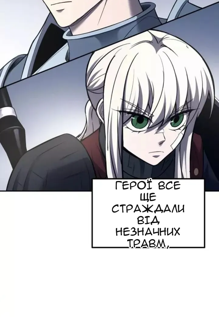 Сторінка 67