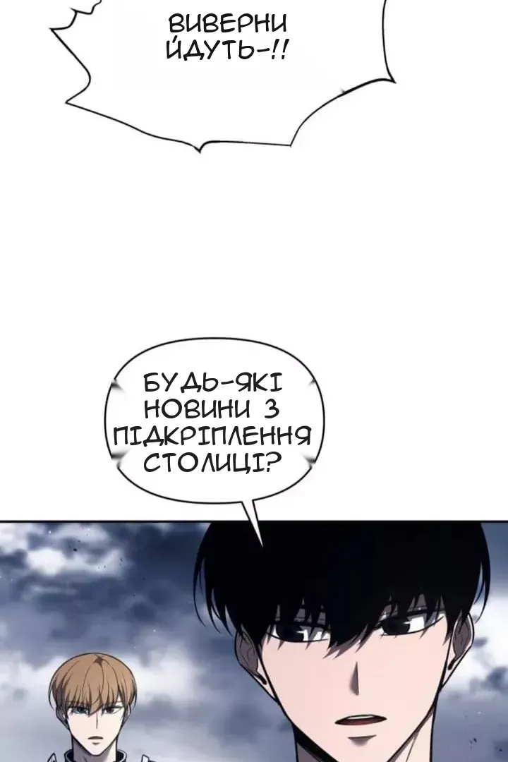 Сторінка 74
