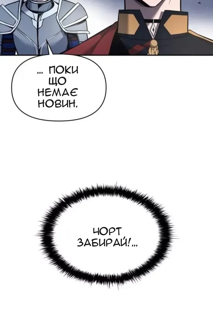 Сторінка 75