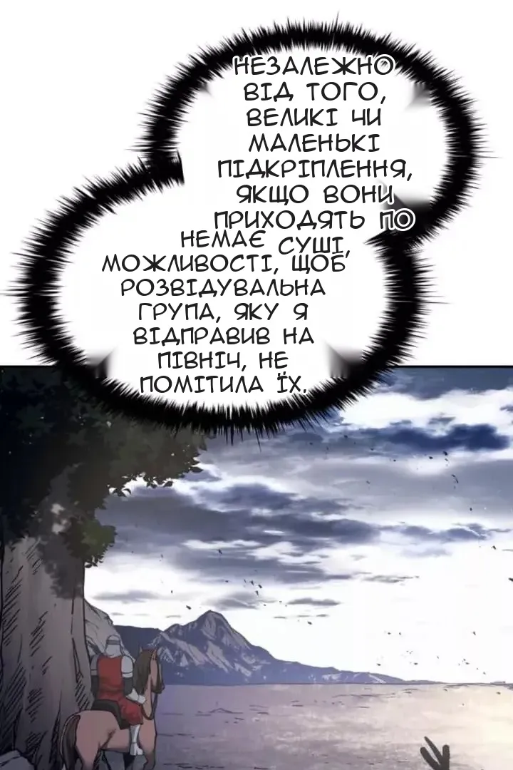 Сторінка 76