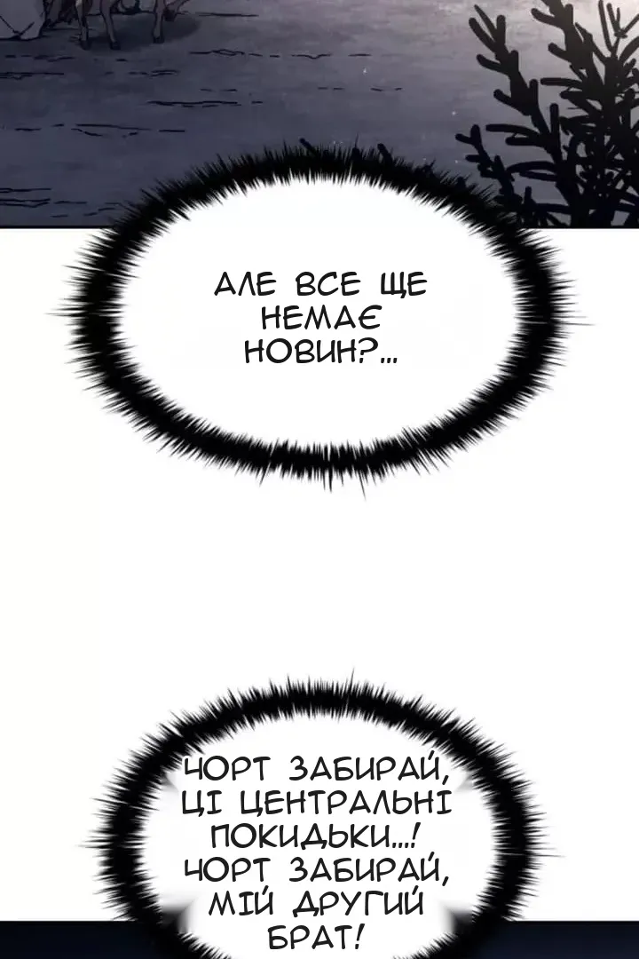 Сторінка 77