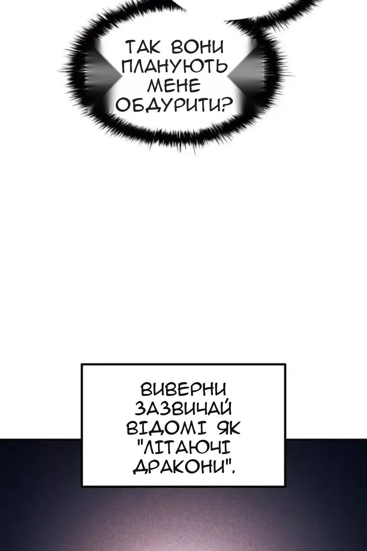 Сторінка 79