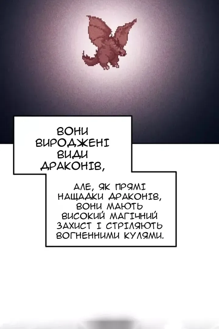 Сторінка 80
