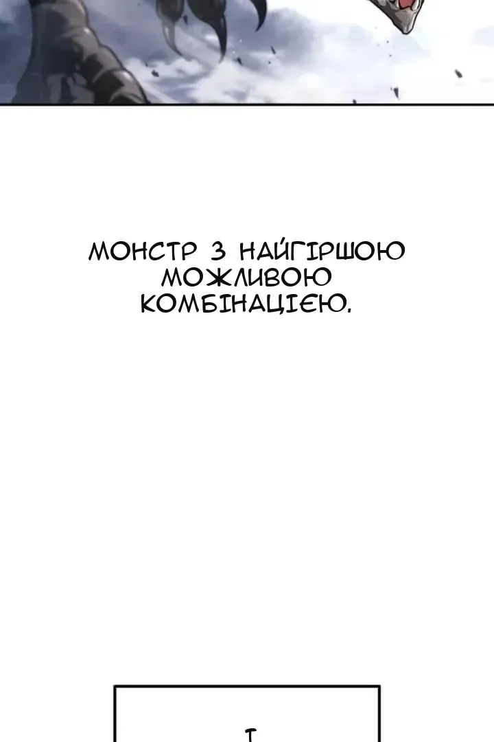 Сторінка 82