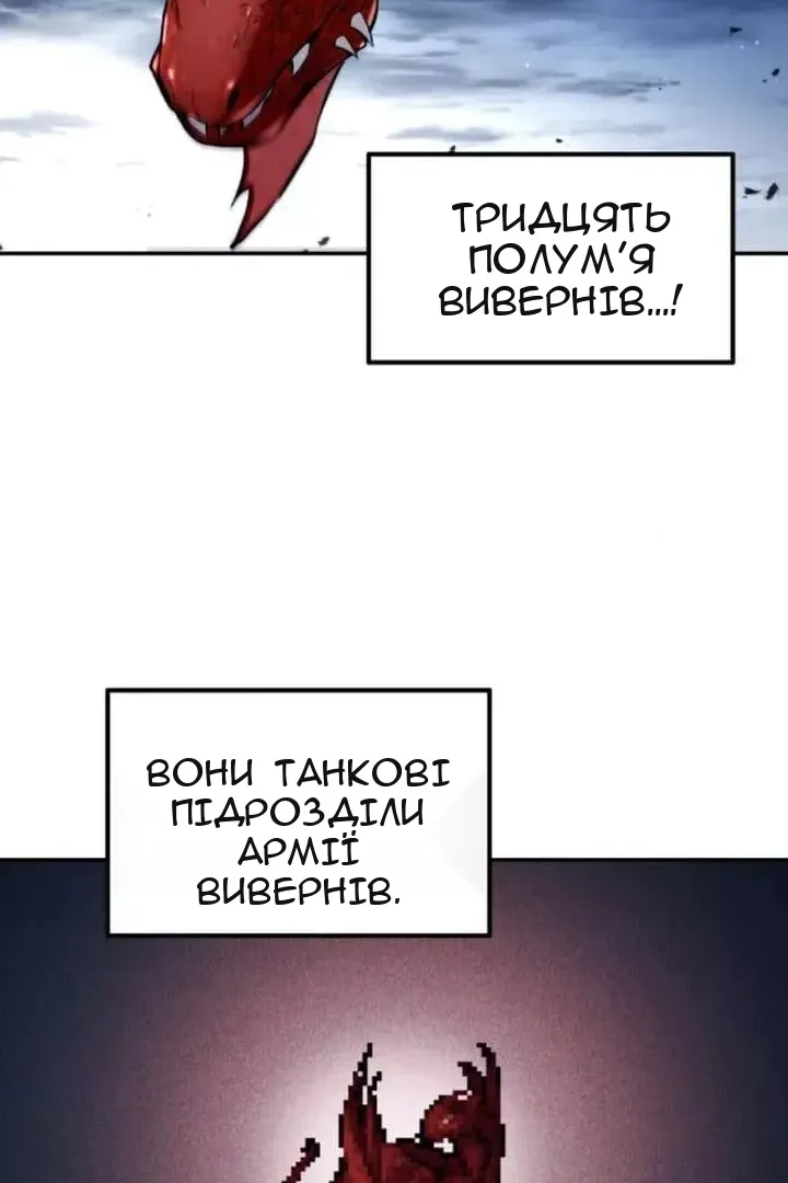 Сторінка 85