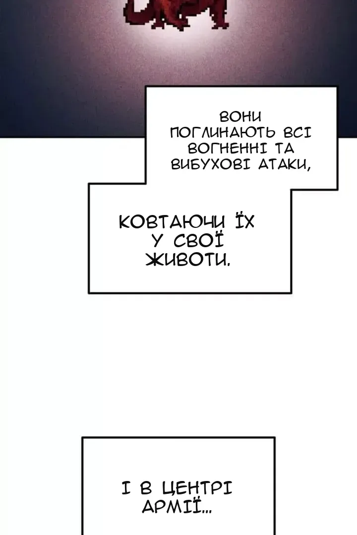 Сторінка 86